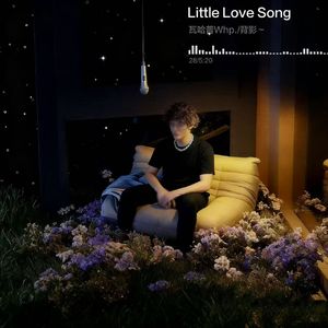 背影（prod By Genuine 木子山）