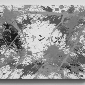 キャンバス (Pre-release ver.)