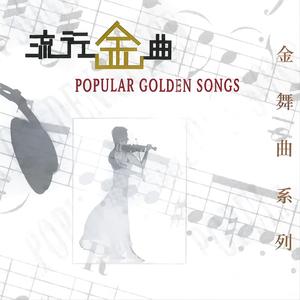 滚滚红尘