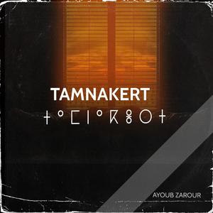 TAMNAKERT - ⵜⴰⵎⵏⴰⴽⴻⵔⵜ