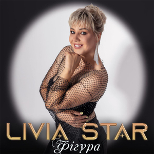 Фігура