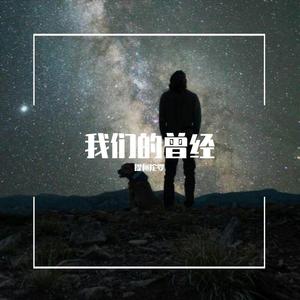 给外婆的爱