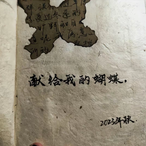 3.14（Prod by FRESH _ ye）