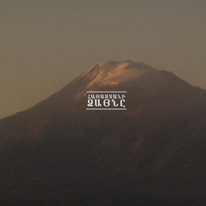 ECHMIADZIN CHOIR • sunday service