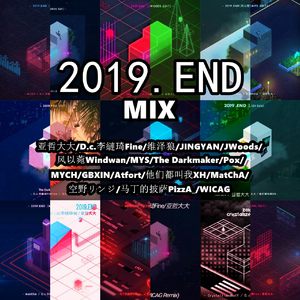 2019.End(Mix)