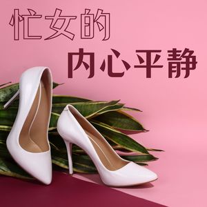 宁静的歌曲