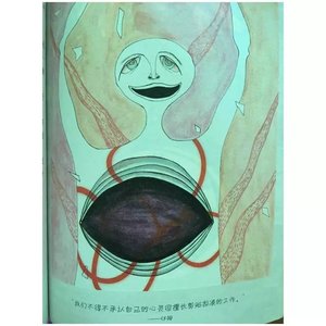 星光游乐园（翻自 Twins）