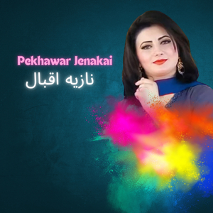 Pekhawar Jenakai