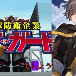 AI 穹- 路地裏の宇宙少年