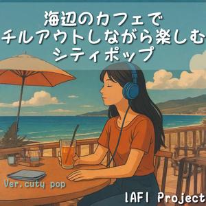 夕暮れの風にさらわれた約束