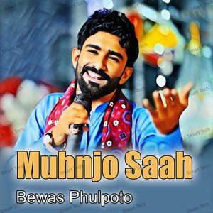 Muhnjo Saah