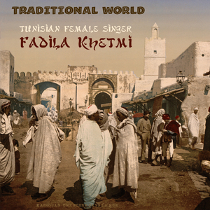 Chekhlaani Ya Farch Ennoum, Part 2