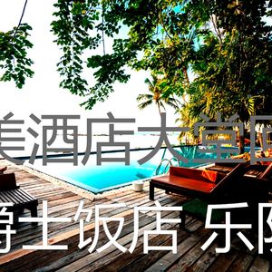 微妙的酒店餐厅心情