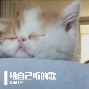 桃愿