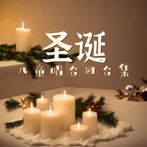 好国王瓦茨拉夫