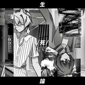 婚礼之日也是死亡之日