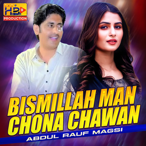 Bismillah Man Chona Chawan