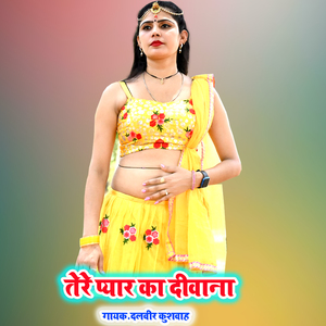 Tere Pyar Ka Deewana