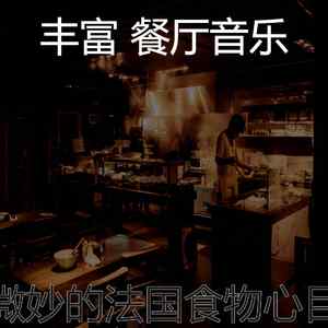 微妙的约会之夜心情