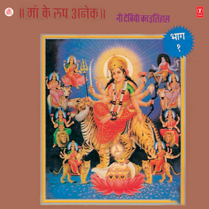 Chintapurani
