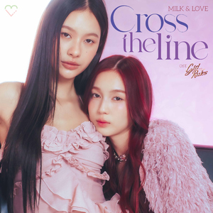 Cross the Line (เพลงประกอบซีรีส์ "Girl Rules กฎหลัก...ห้ามรักเธอ")