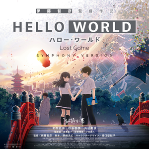 Nulbarich-Lost Game（舒庆懿文 remix）