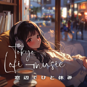 窓辺でひと休み (Lo-Fi)