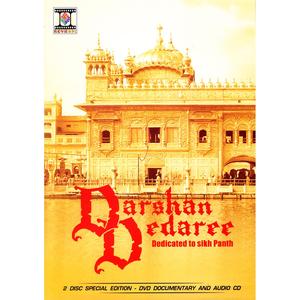 Ous Dhartee Noon
