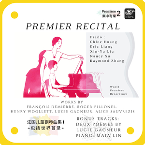 Premier Recital, No. 4, Marche des soldats du bois, Raymond Zhang 张若恒
