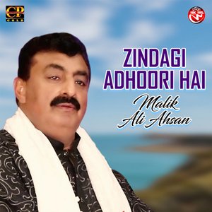 Zindagi Adhoori Hai