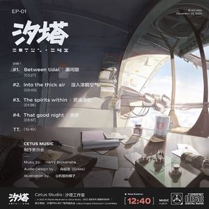 the spirits within 灵魂深处