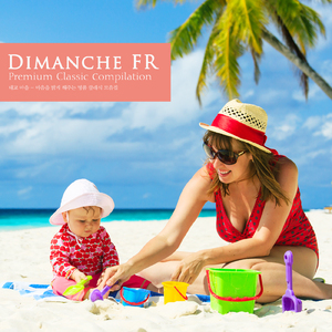 Scriabin: Deux Poemes Op.32 - No.1 In F Sharp Major