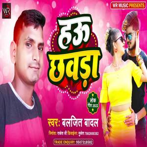 Hau Chhawada