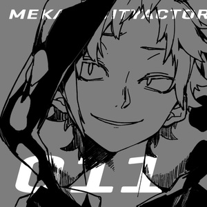 オツキミリサイタル