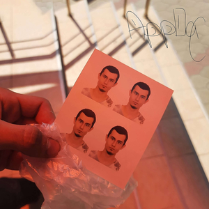 Пару тяг