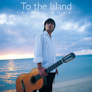 ヒロシマという名の少年～２台ギターのための～（武満　徹）