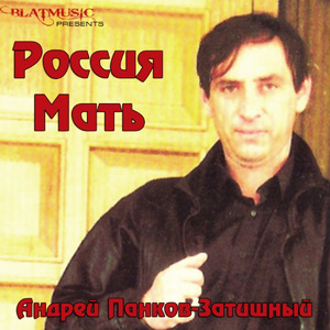 Осень заплакала