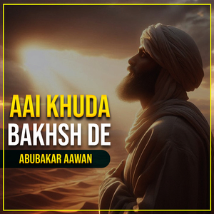 Aai Khuda Bakhsh De