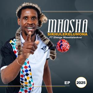 Wathi uzelensizwa