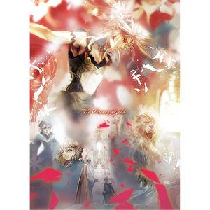 最果ての武勲詩