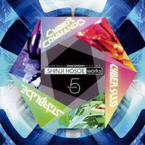 S.E. (mobile version)