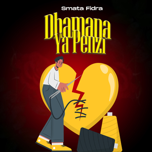 Dhamana Ya Penzi