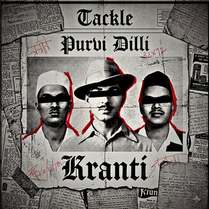 Kranti