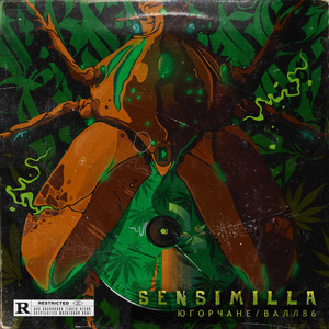 Sensimilla