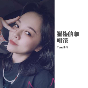 像你这样的女孩(Prod. by ATTbeat)