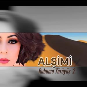 Ruhuma Yürüyüş 2