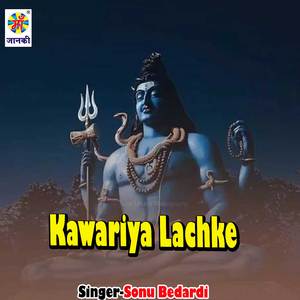 Kawariya Lachke