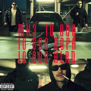 10.000 (feat. DOPA & K-LAN)