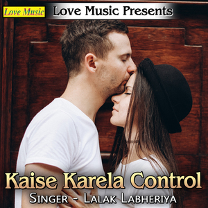 Kaise Karela Control