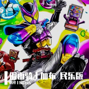 GOT BOOST （Chinese .Ver）